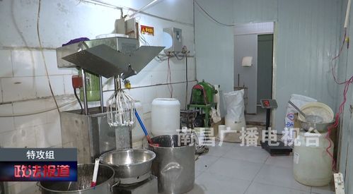 福昌食品廠面團落地事件引眾怒 食品安全底線不容踐踏